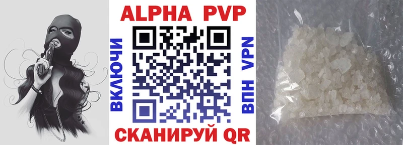 Купить закладки  Тавда  Альфа ПВП Соль 