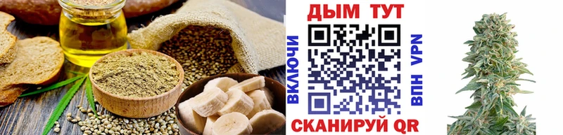 Canna-Cookies конопля Тавда