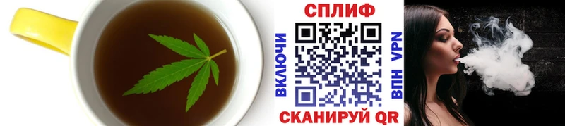 Cannafood конопля  Купить закладки  Тавда 