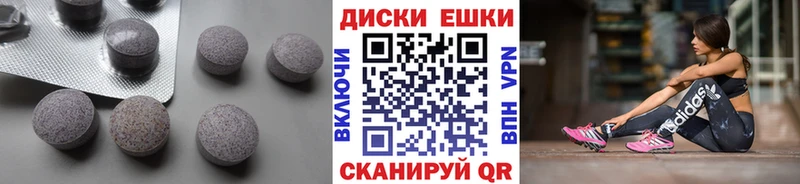 ЭКСТАЗИ DUBAI Купить Тавда