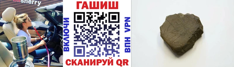 Купить  Тавда  ГАШ Premium 