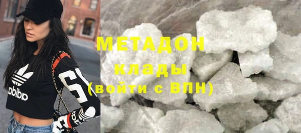 спайс Гусиноозёрск