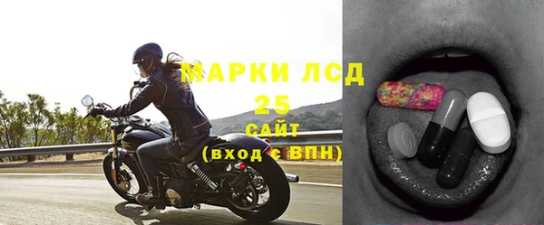 спайс Гусиноозёрск