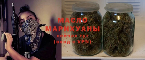 спайс Гусиноозёрск