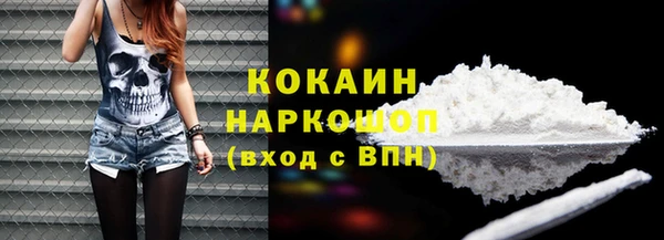 экстази Гусь-Хрустальный