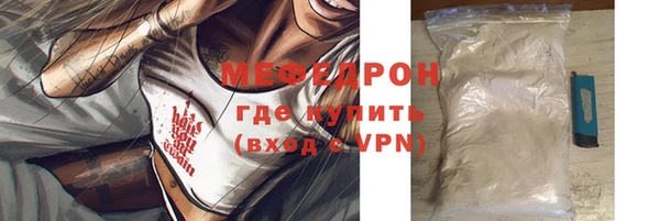 экстази Гусь-Хрустальный