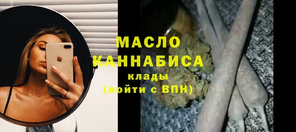 спайс Гусиноозёрск