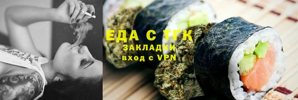 прущие грибы Гусев
