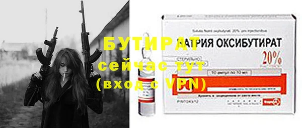экстази Гусь-Хрустальный