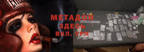 спайс Гусиноозёрск