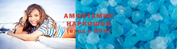 экстази Гусь-Хрустальный