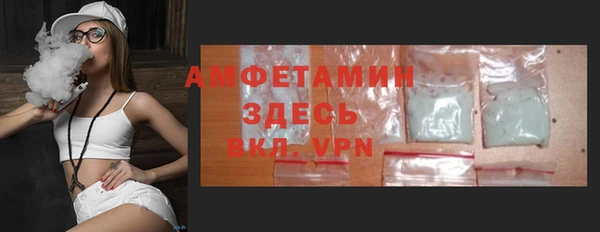 экстази Гусь-Хрустальный