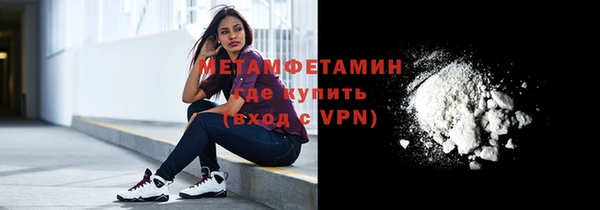 спайс Гусиноозёрск