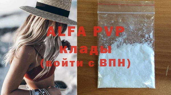 экстази Гусь-Хрустальный