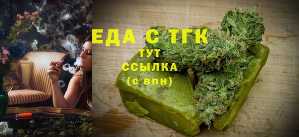 экстази Гусь-Хрустальный