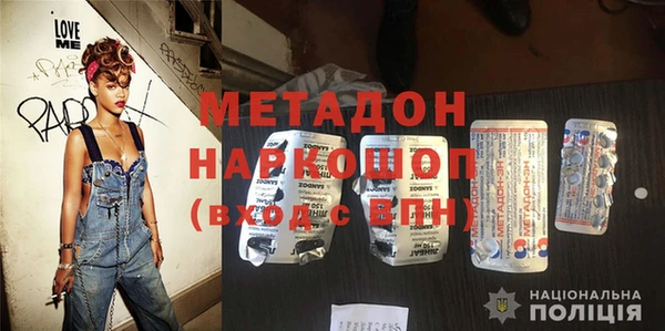 экстази Гусь-Хрустальный