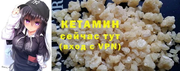 спайс Гусиноозёрск