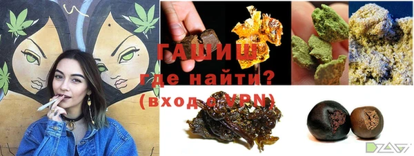 соль курить ск Россошь