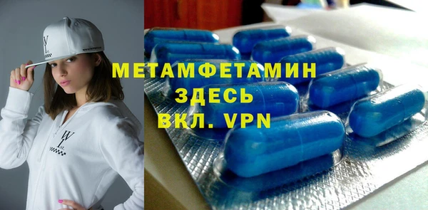 экстази Гусь-Хрустальный