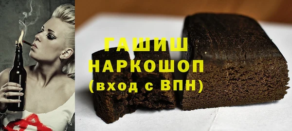 прущие грибы Гусев