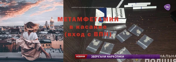 спайс Гусиноозёрск