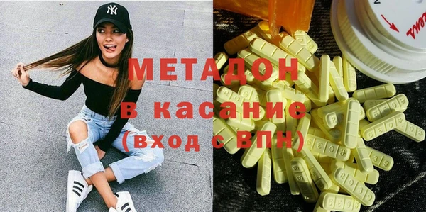 спайс Гусиноозёрск