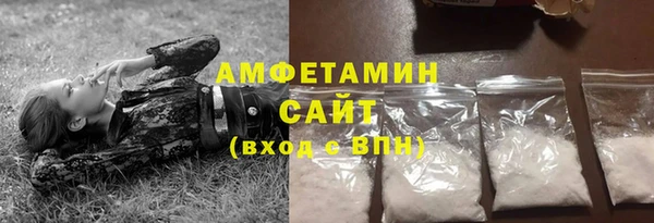 спайс Гусиноозёрск