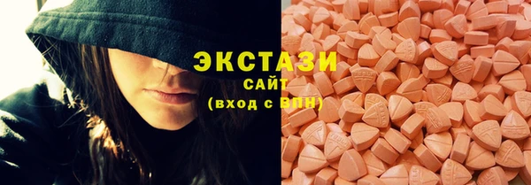 экстази Гусь-Хрустальный