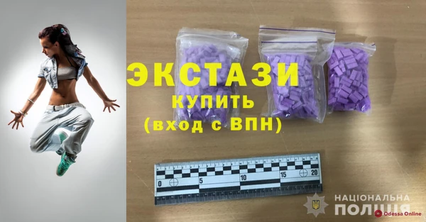 прущие грибы Гусев