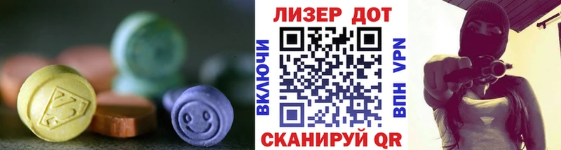 LSD-25 экстази ecstasy  Купить закладки  Тавда 