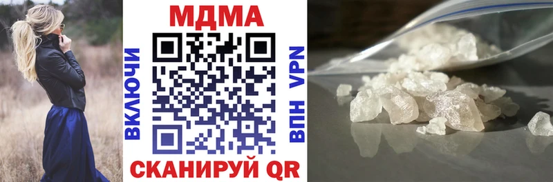 Купить где  Тавда  МДМА молли 
