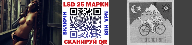 Марки NBOMe 1,5мг  Купить  Тавда 