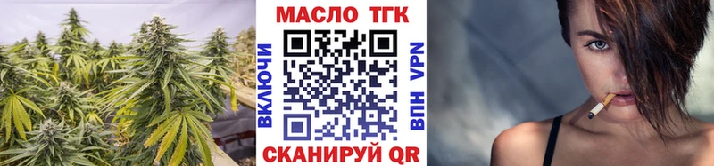 Купить где  Тавда  Дистиллят ТГК Wax 