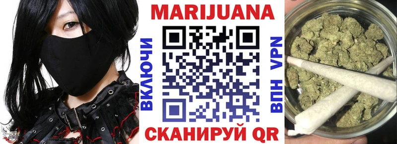 Бошки Шишки сатива  Купить  Тавда 